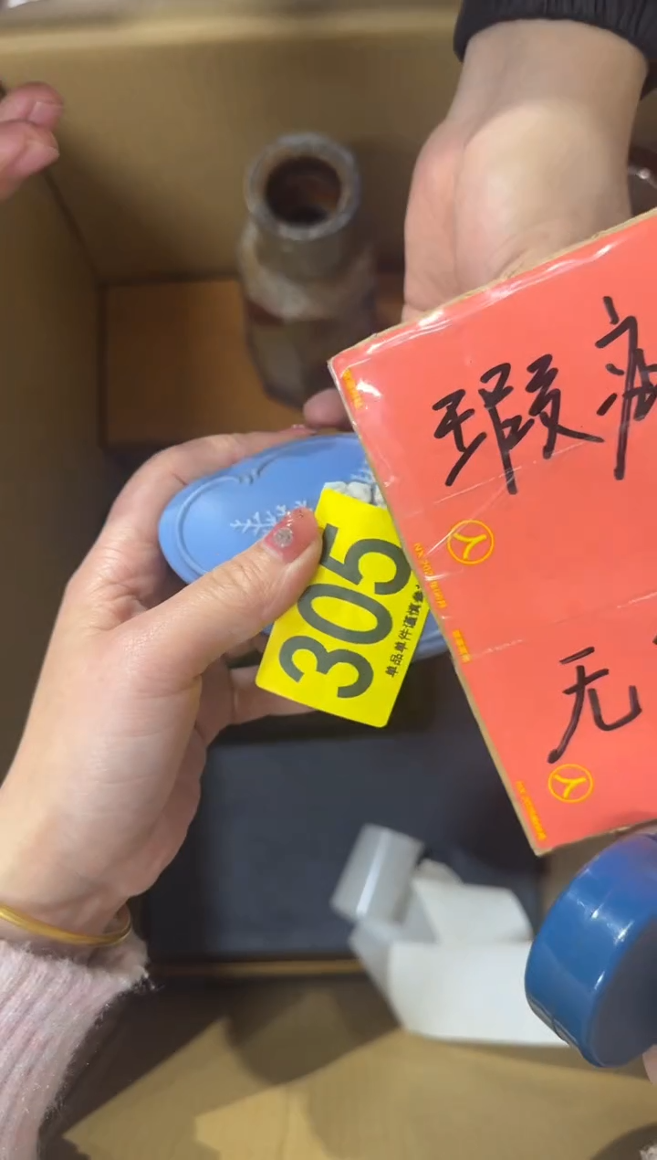 萬**騰305  中古產品，謹慎參拍