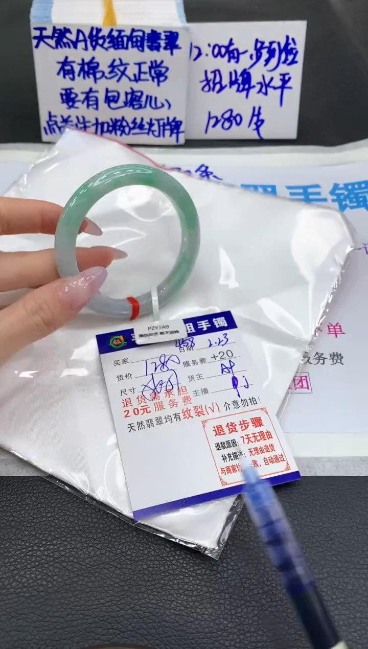 【闪购商品】翡翠手镯未镶嵌111111111111