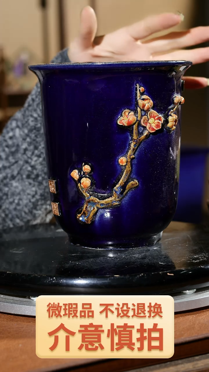 【闪购商品】红陶贴花508