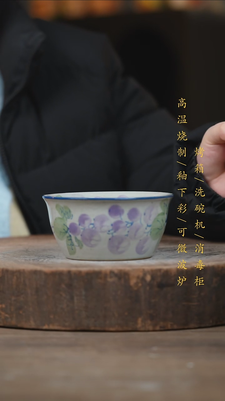 瓷片景德镇高温釉下彩（食品级）