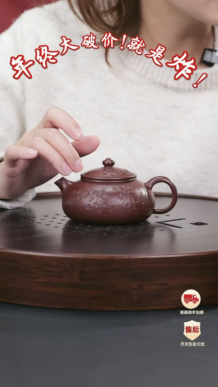 【闪购商品】紫砂茶壶紫砂茶壶21