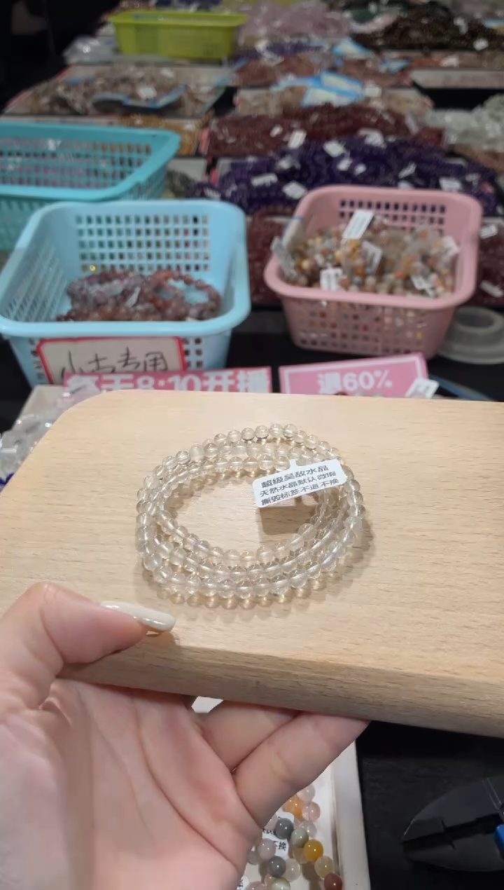 未镶嵌手链水晶282号  多样性发一 W   5+