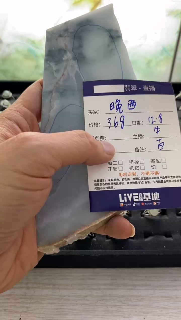 未镶嵌-定制翡翠`