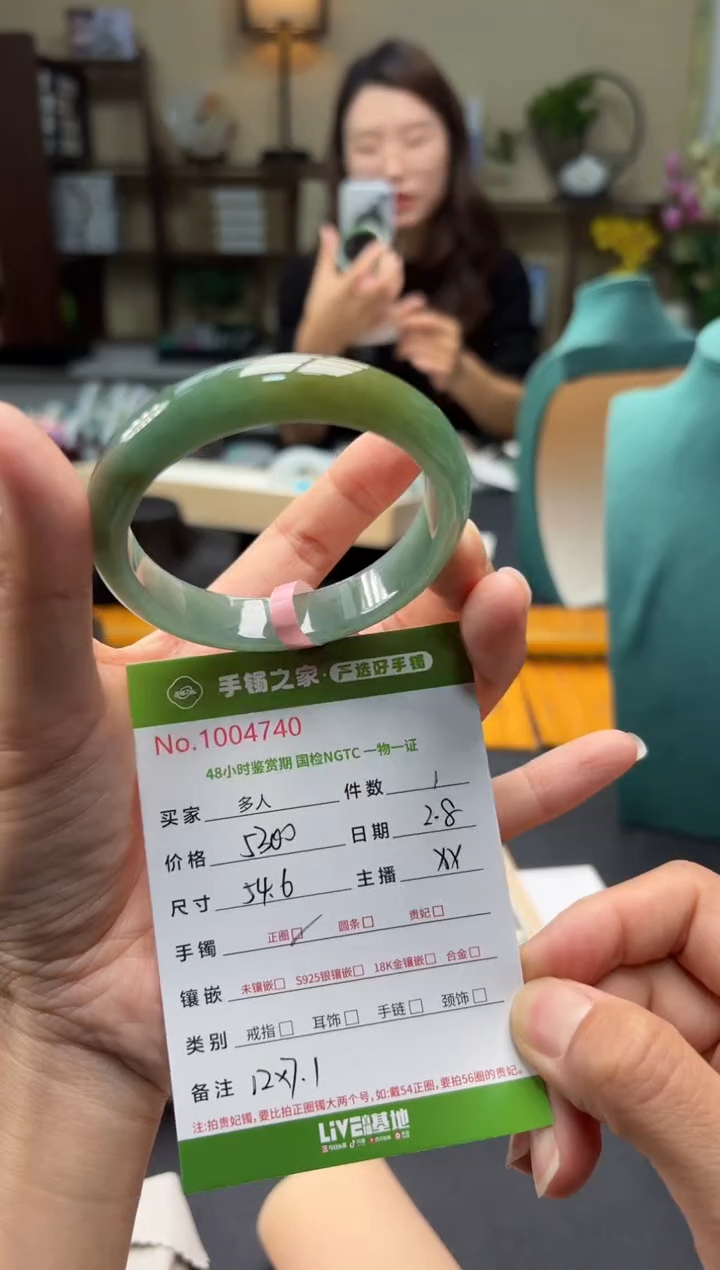 【闪购商品】翡翠手镯未镶嵌多人