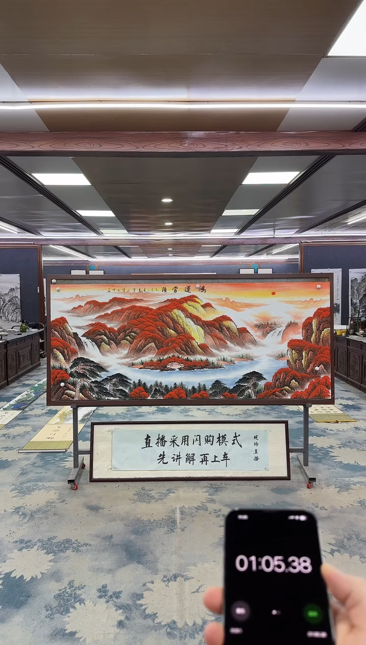 国画秃**贝W-刘雪红-小八尺-山水国画