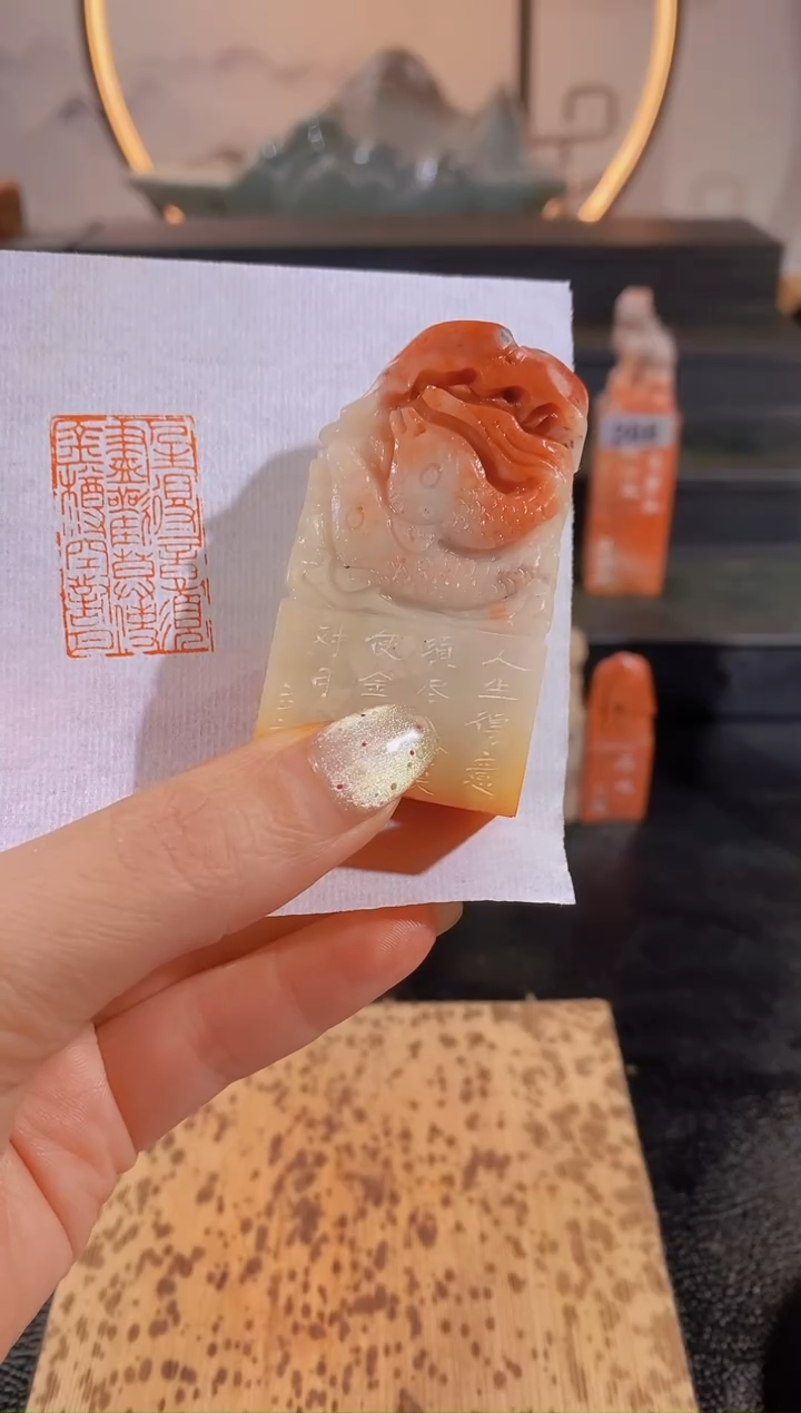 【闪购商品】昌化石印石人生得意须尽欢-0863