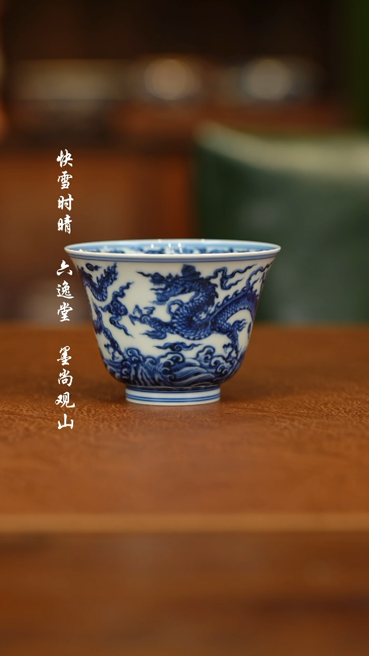 【闪购商品】杯舜瓷1111111111111111