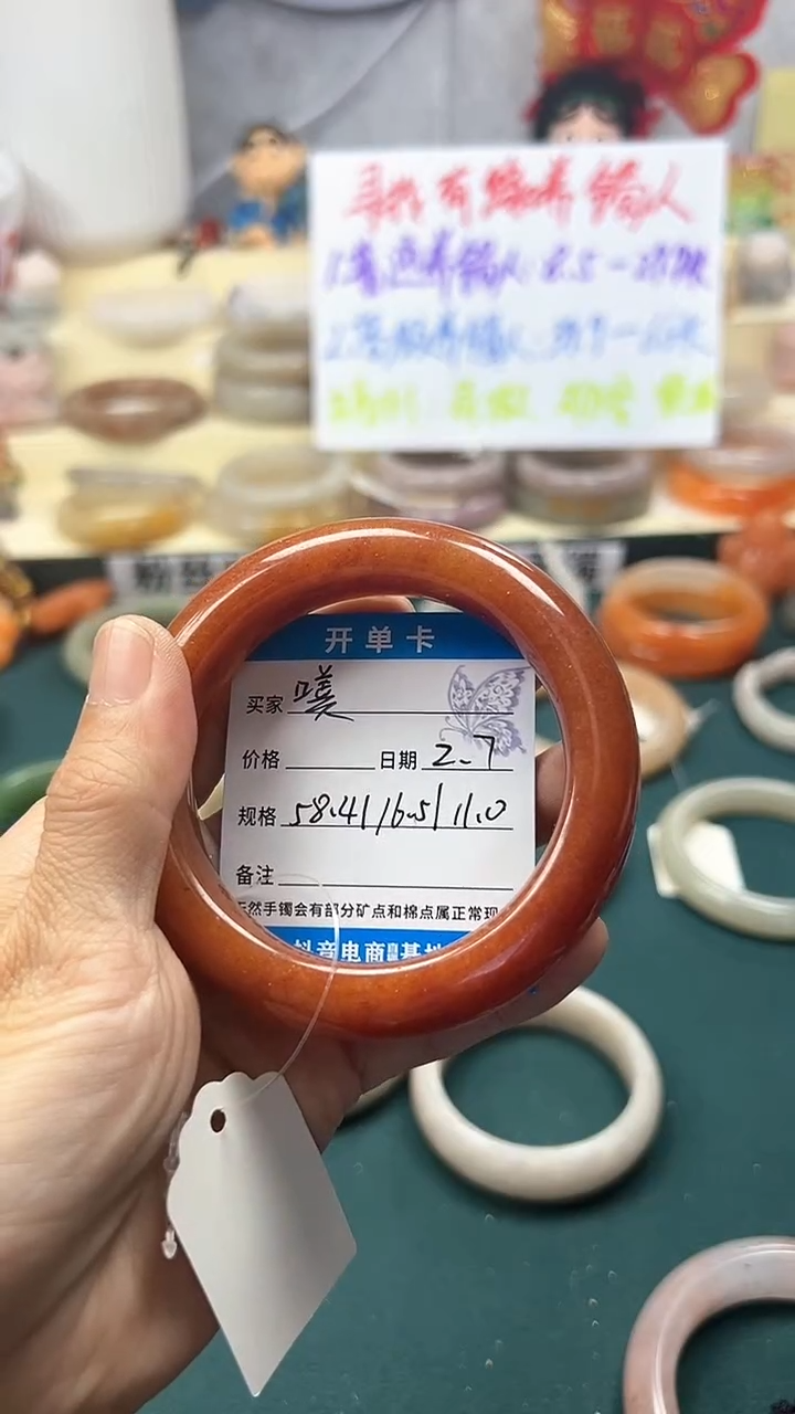 【闪购商品】石英质玉手镯未镶嵌24