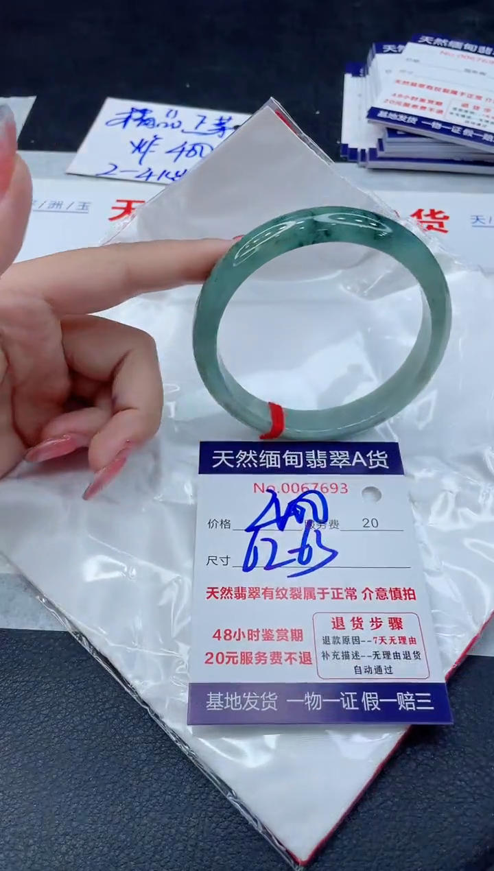 翡翠手镯未镶嵌11111111