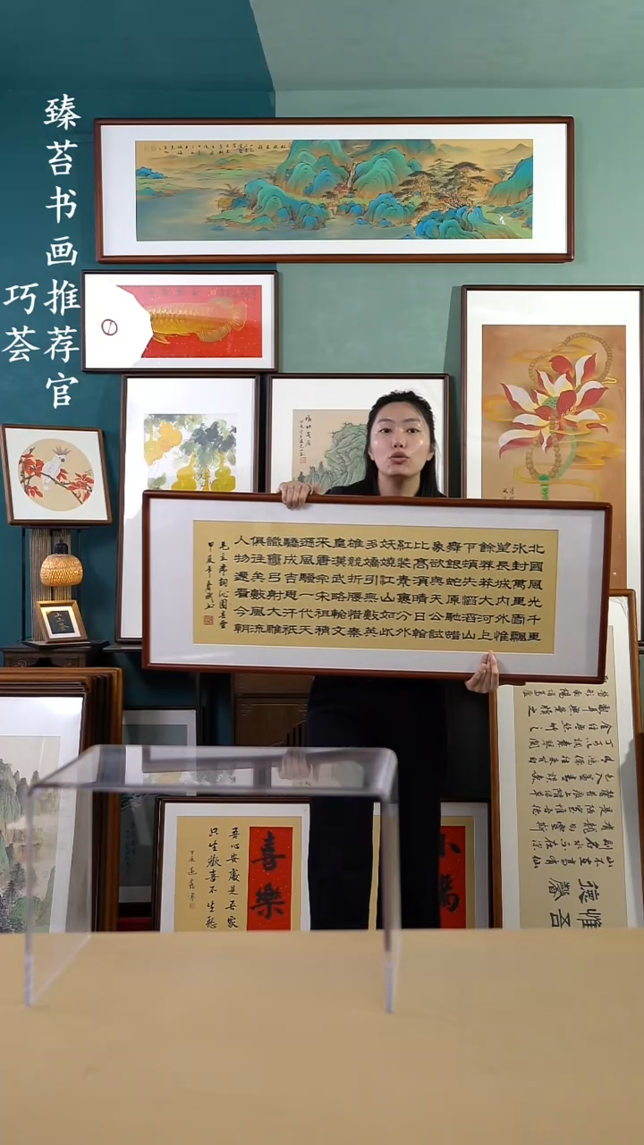 【闪购商品】书法125*50 沁园春雪 手写手绘