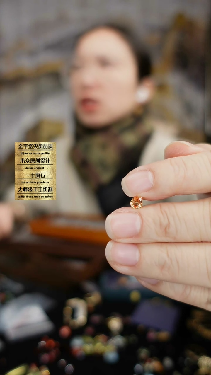 【闪购商品】石榴石（芬达石）裸石未镶嵌刻面芬达石