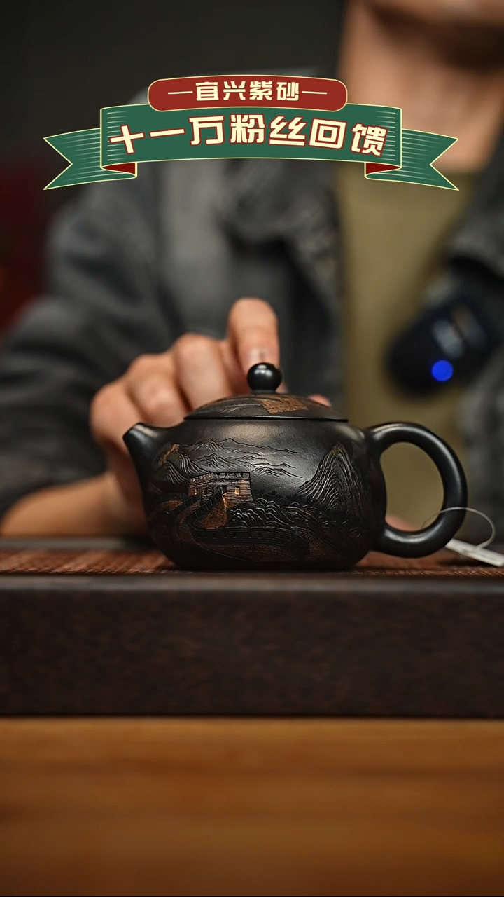 茶壶紫砂宜兴原矿 手工 紫砂壶容量280cc