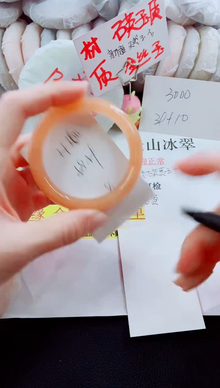 【闪购商品】石英质玉手镯未镶嵌H160-58/59