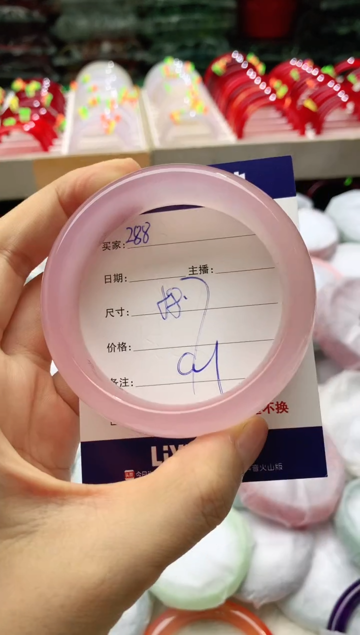 玛瑙/玉髓手镯未镶嵌288