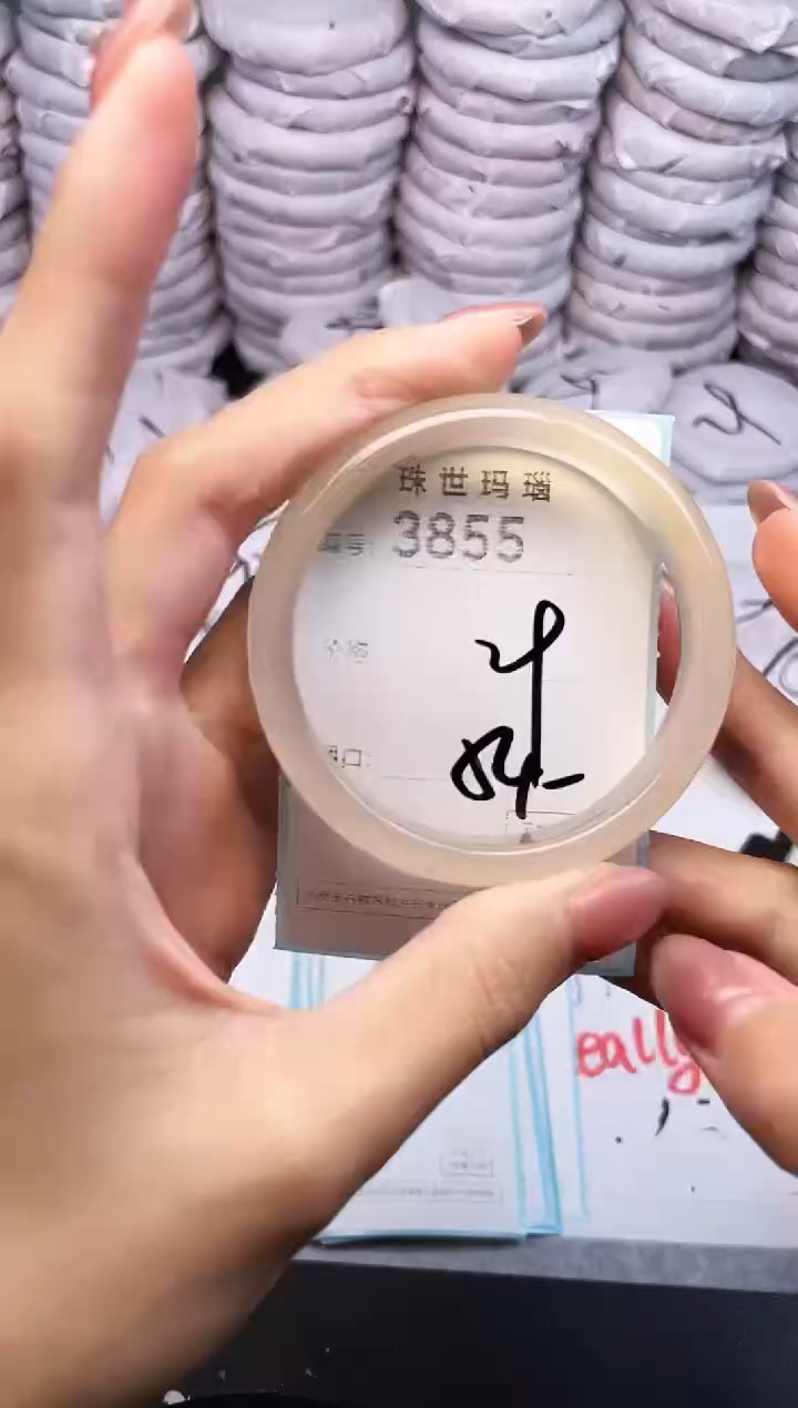 手镯玛瑙/玉髓未镶嵌3855