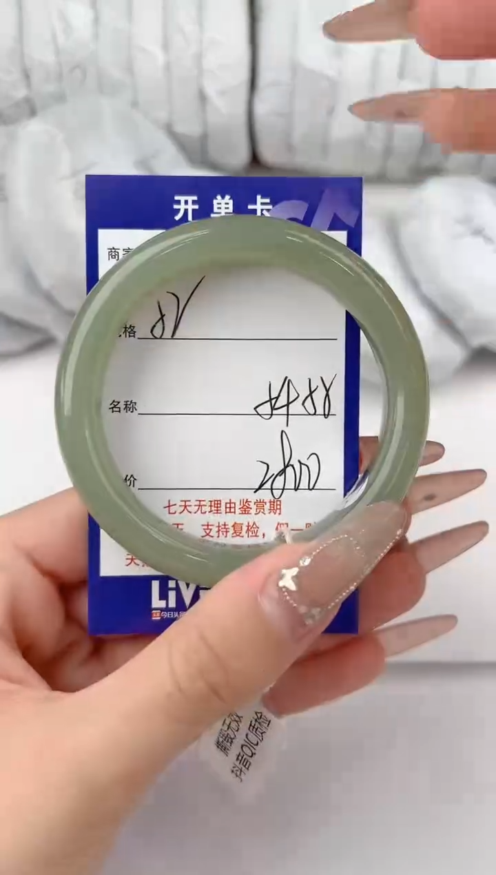 【闪购商品】和田玉手镯未镶嵌52颜色微差无瑕疵