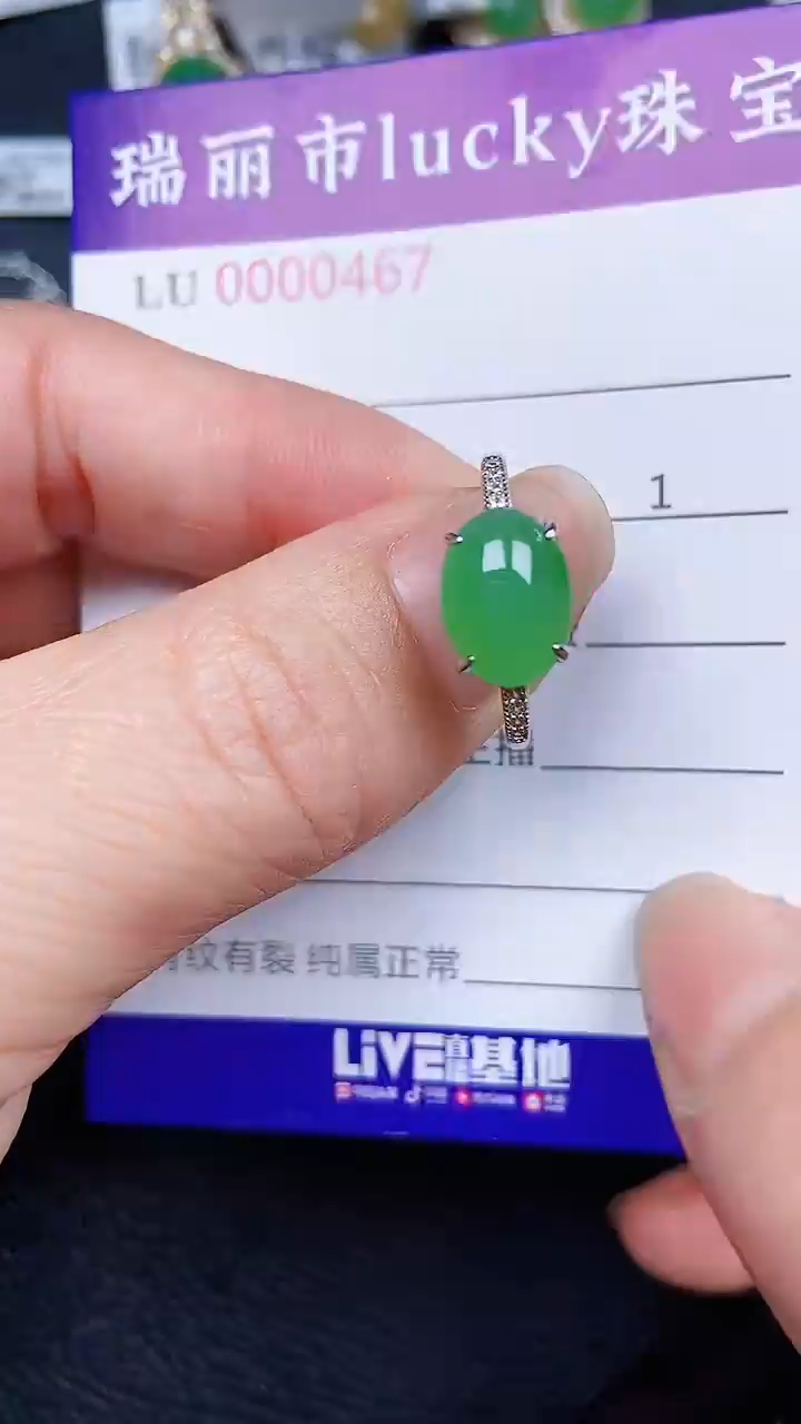 颈饰银S925镶嵌翡翠467