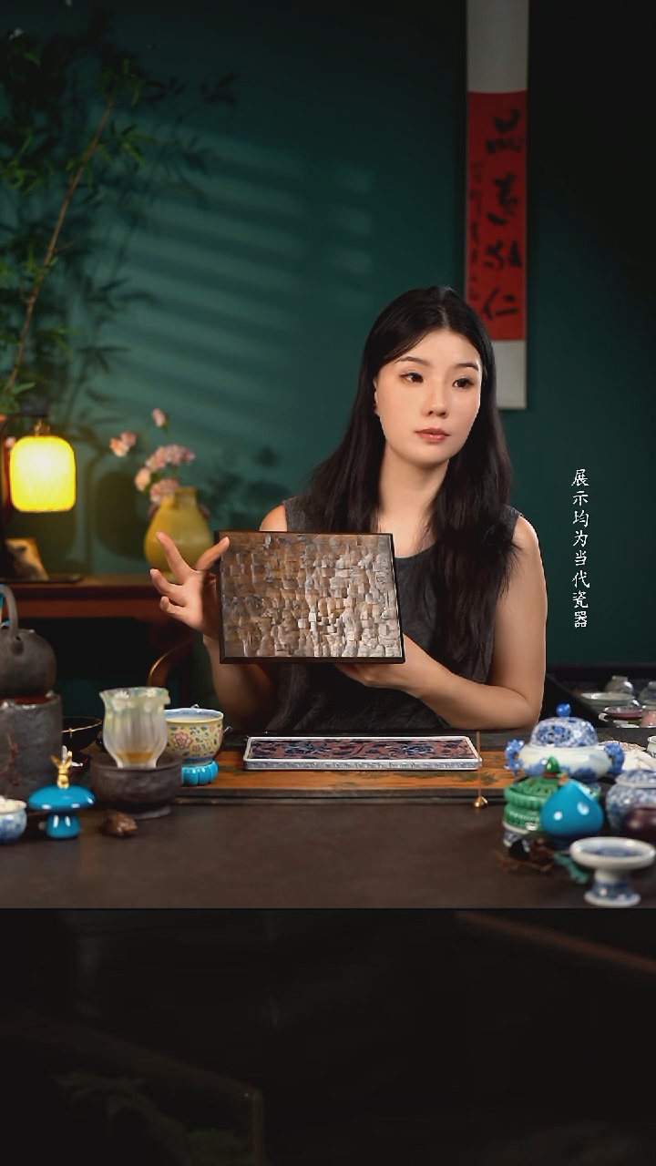 陶瓷杯茶周边大漆高脚茶盘龙鳞纹