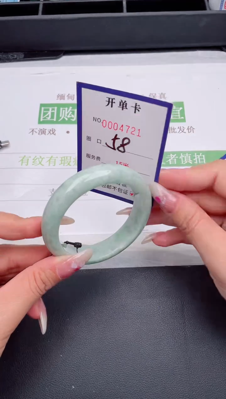 未镶嵌手镯翡翠翡翠手镯未镶嵌