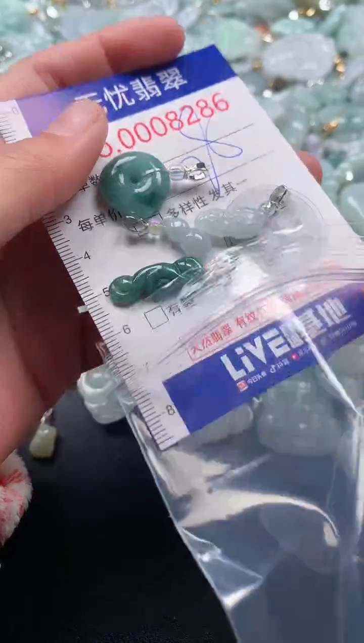 吊坠(不含链)未镶嵌翡翠8286