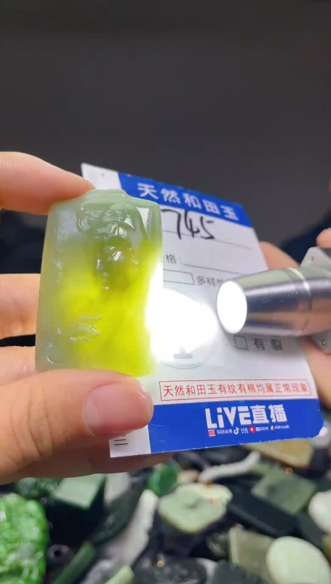 颈饰未镶嵌和田玉745