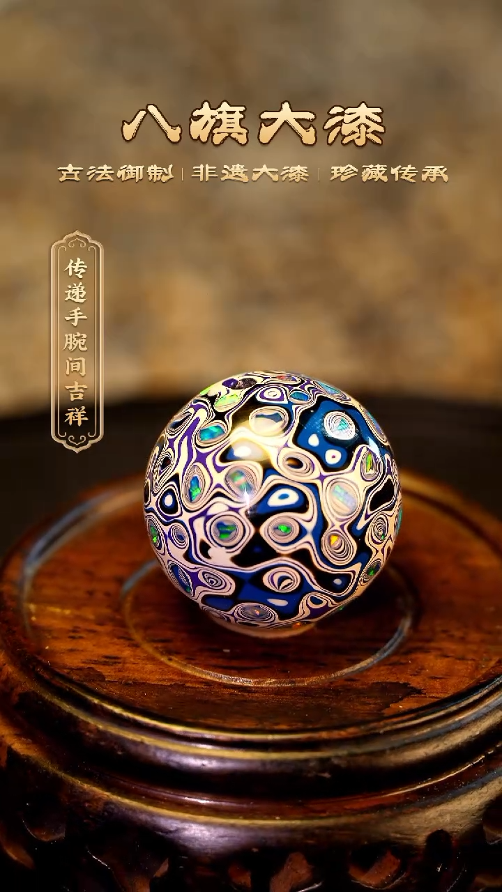 【闪购商品】八旗大漆非遗工艺2.2