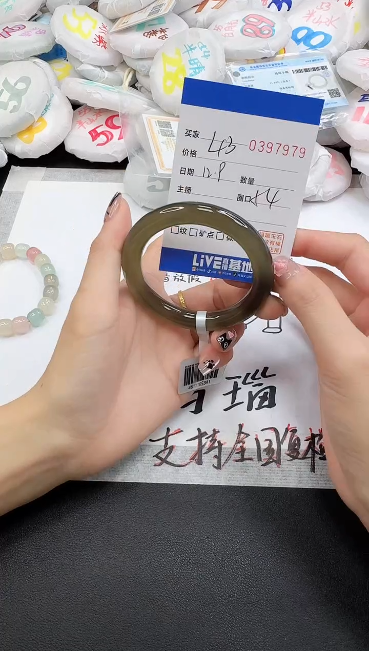 手镯玛瑙/玉髓未镶嵌7979