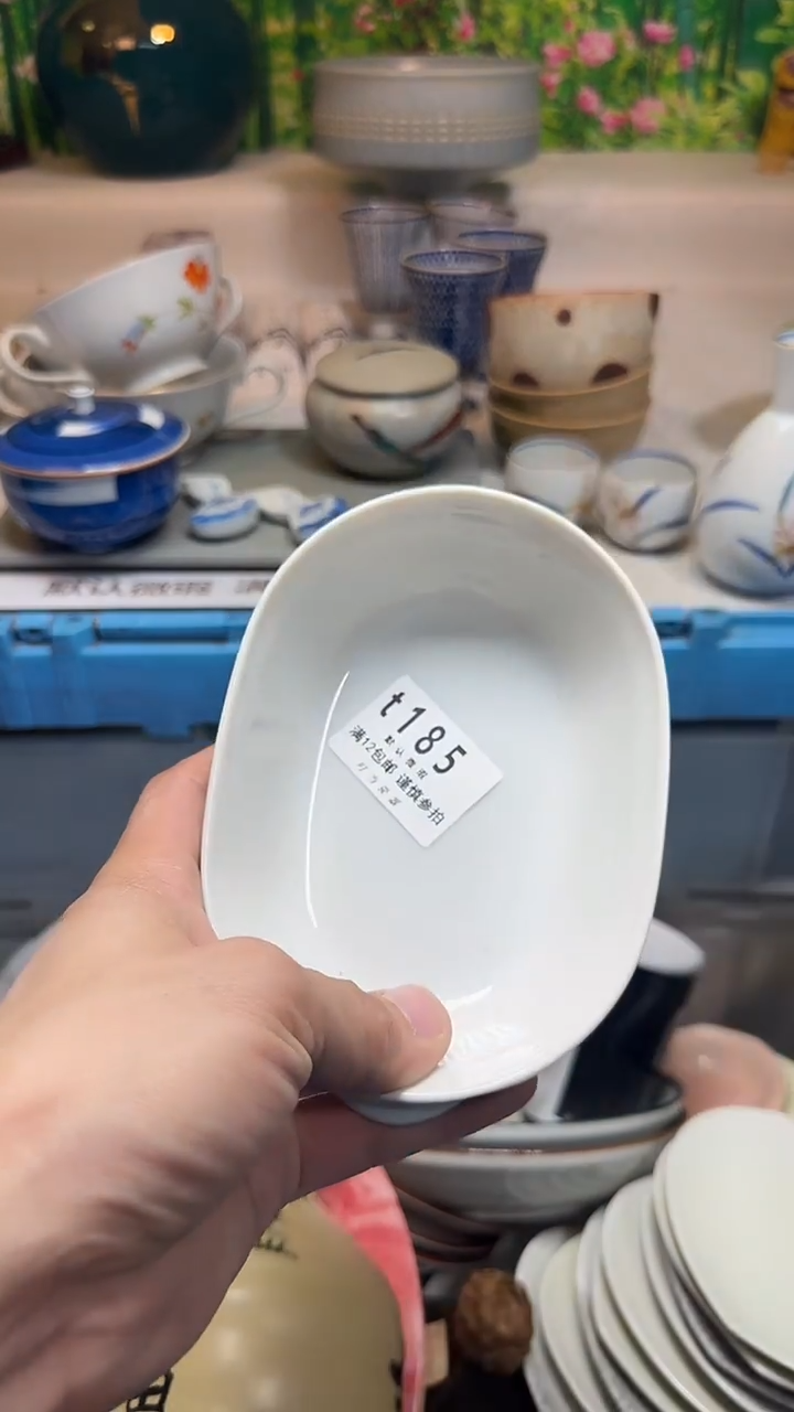 瓷片灵*185kkkkkkkkk