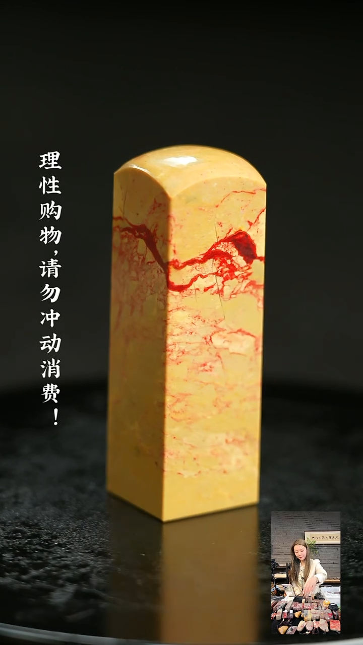 昌化鸡血石426970000000