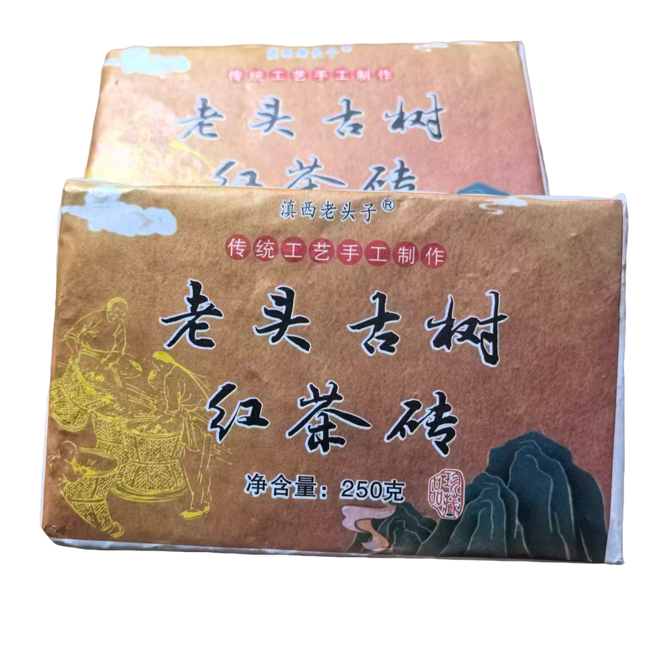 老头古树红茶砖（紧压茶）