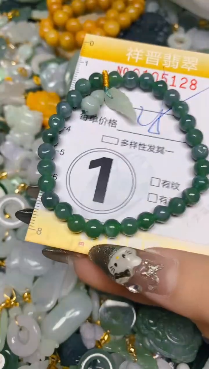 【闪购商品】翡翠颈饰未镶嵌闪购0105128