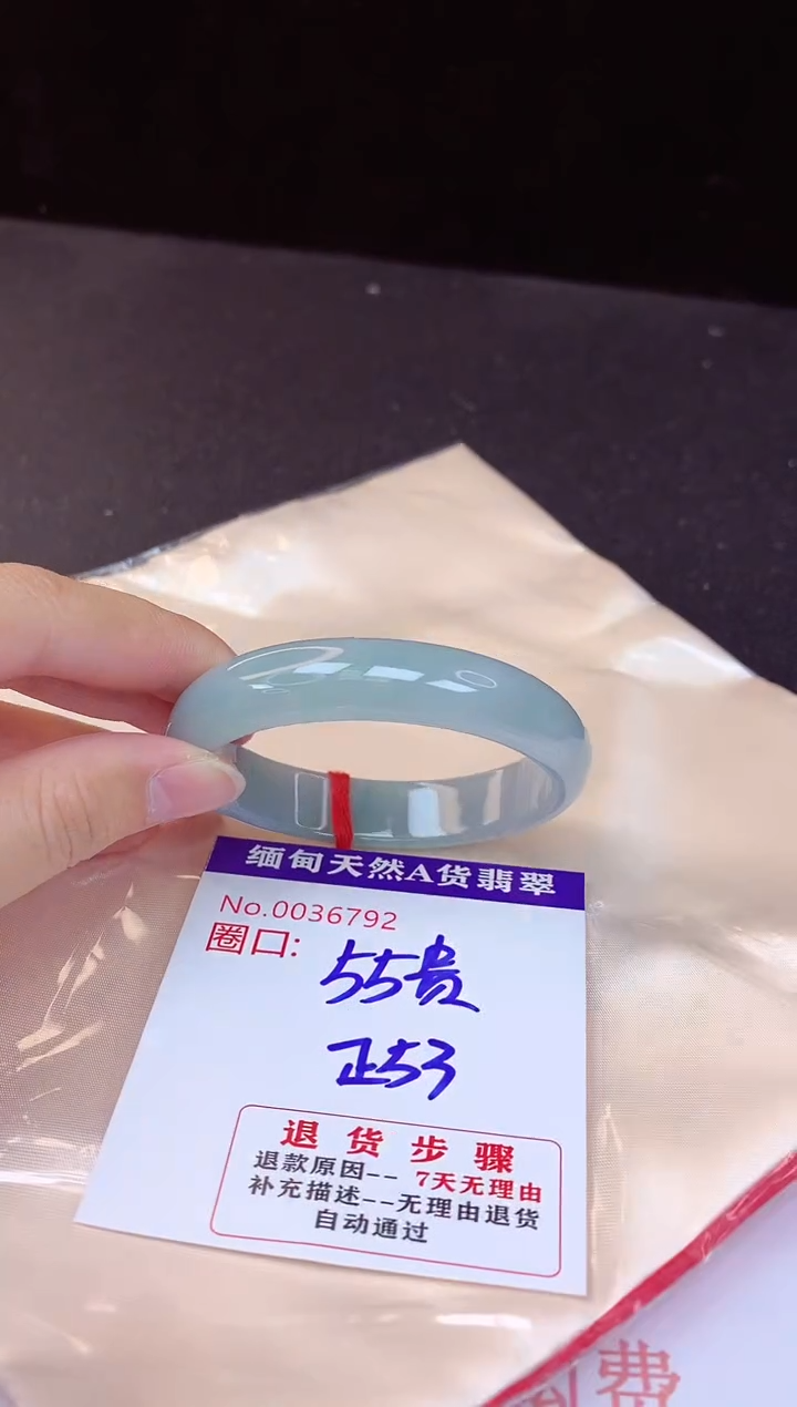 【闪购商品】翡翠手镯未镶嵌55+贵妃
