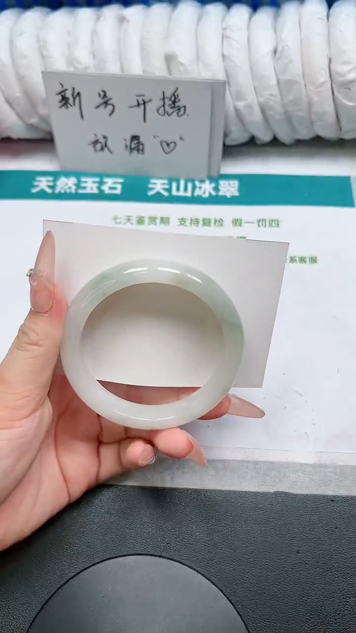 石英质玉手镯未镶嵌95-59.8