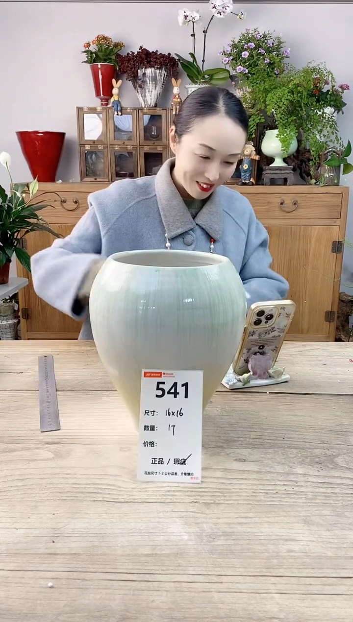 小玩子花盆直播编号541