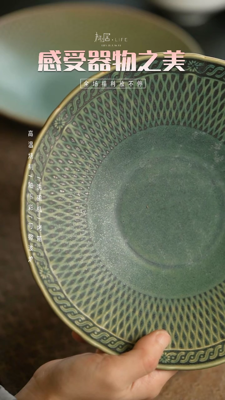 【闪购商品】陶栖居生活手工手作@@B016