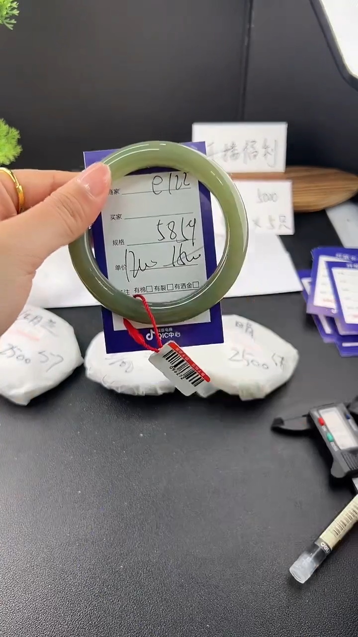 【闪购商品】和田玉（糖玉）手镯未镶嵌微色差e122