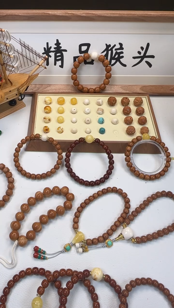 手串桃核再**把8.3猴头直切108