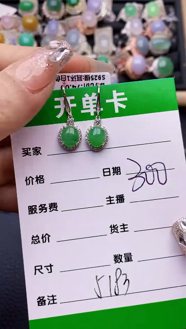 【闪购商品】翡翠戒指银S925镶嵌5183