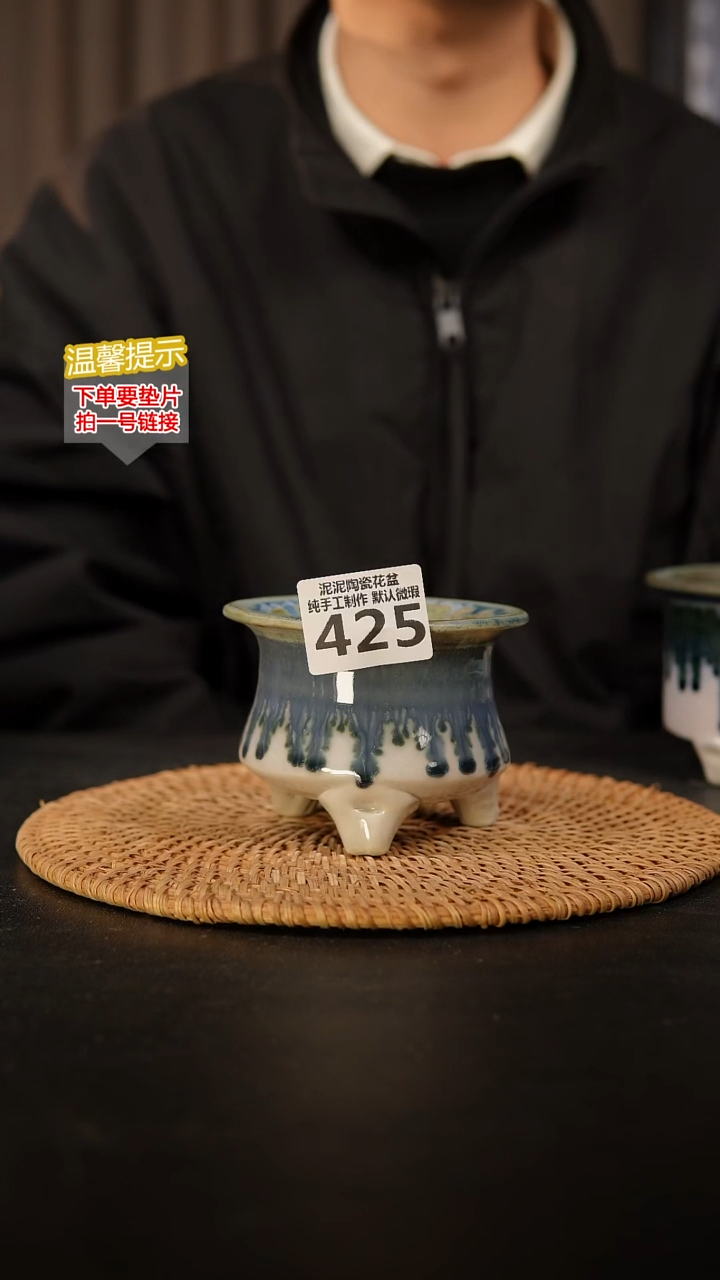 瓷片425 内口径约7  外高约7