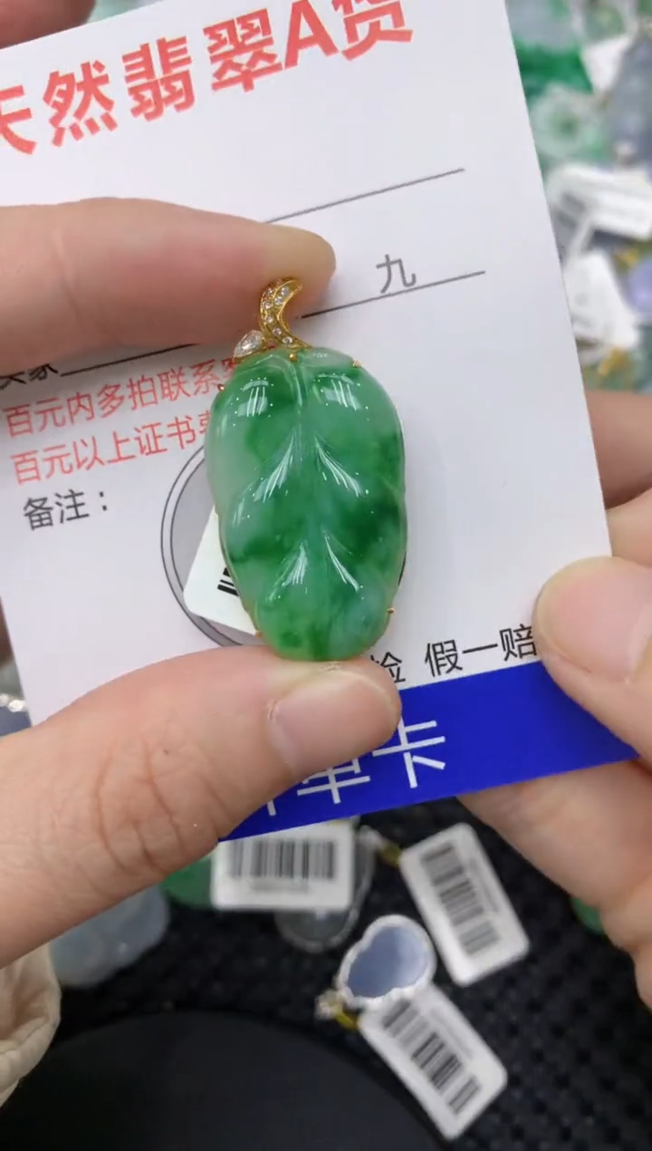 【闪购商品】翡翠颈饰18K金镶嵌11111111111