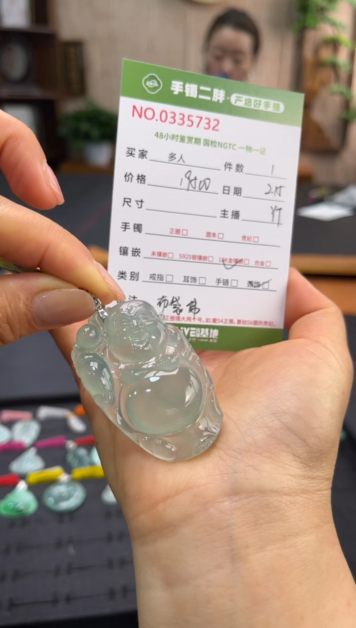 【闪购商品】翡翠吊坠(不含链)18K金镶嵌多人