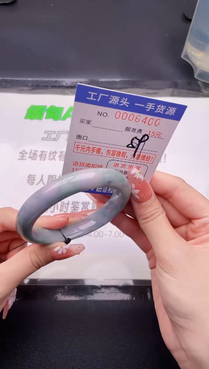 翡翠手镯未镶嵌按图片拍下发货00