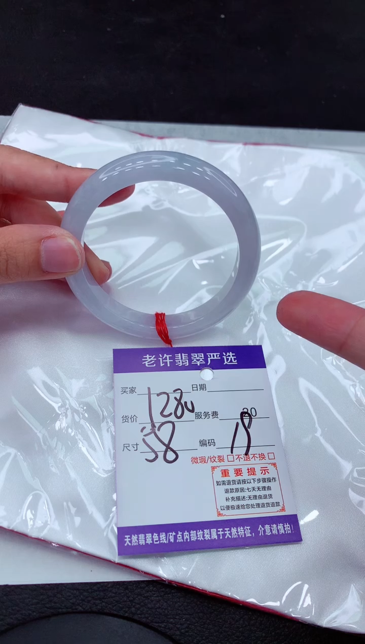 【闪购商品】翡翠手镯未镶嵌1111111111`