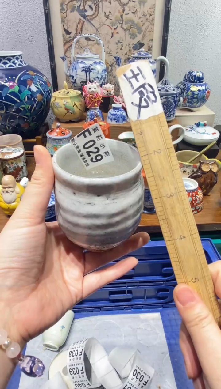 瓷片阿*仔茉莉商品一号029