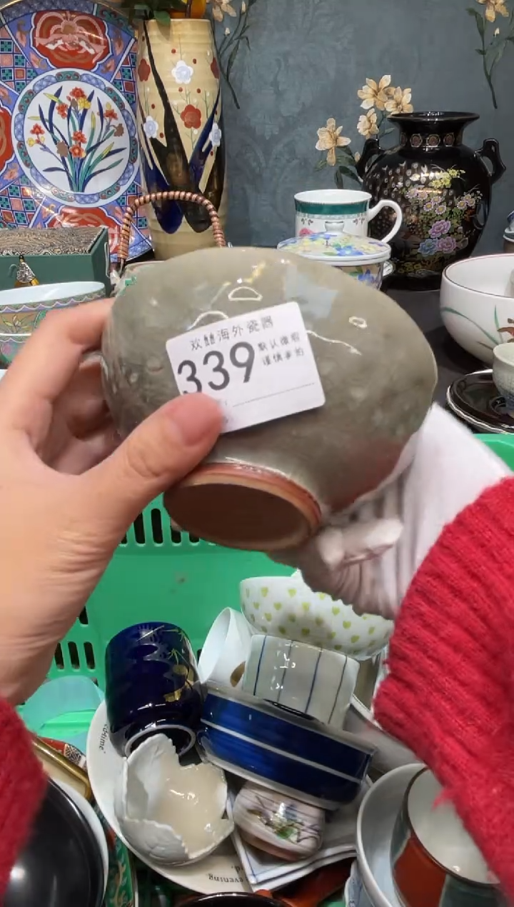 【闪购商品】欢囍瓷器5批 默认微瑕339 2件