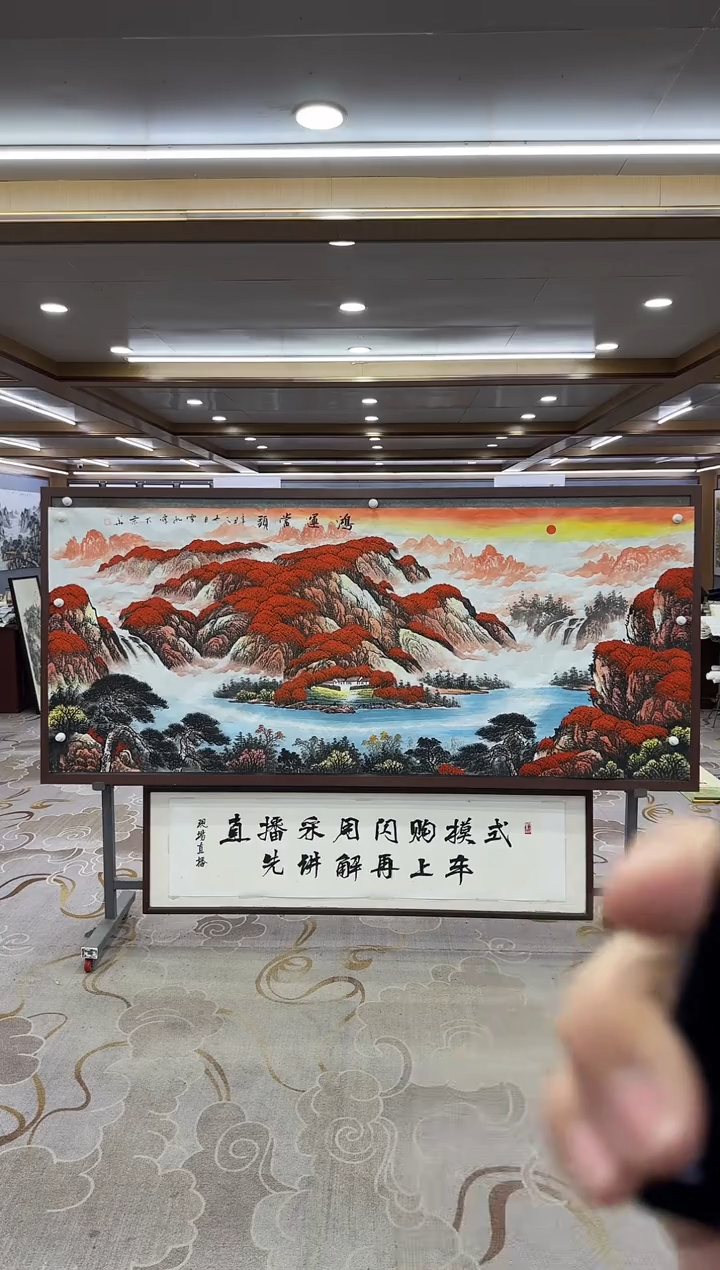 【闪购商品】绘画M 刘雪红-八尺-山水国画