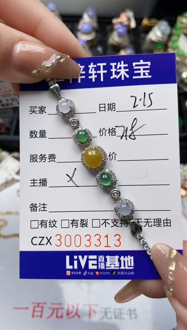 【闪购商品】翡翠戒指银S925镶嵌/3313