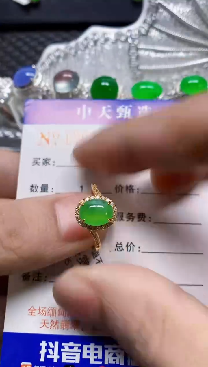 银S925镶嵌戒指翡翠/*7514