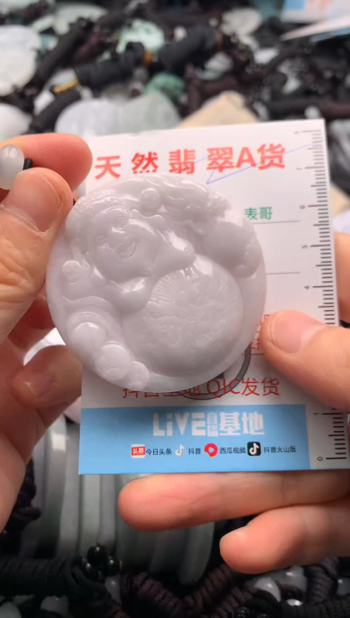 【闪购商品】翡翠吊坠(不含链)未镶嵌1