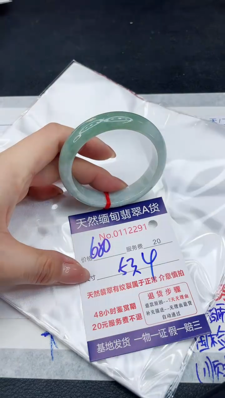 【闪购商品】翡翠手镯未镶嵌111111111